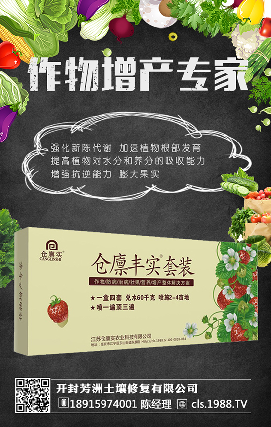 春耕备耕农资达到2758万吨，力保湖北供应！